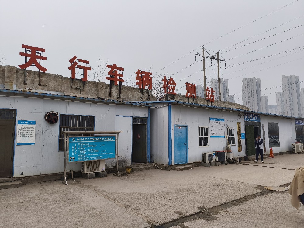 喜报！恭喜甜虎自助售货机入驻天行车辆检测站。