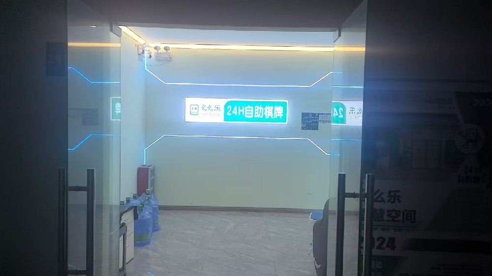 么么乐郑州大卫城店
