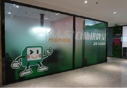 么么乐广州加盟店